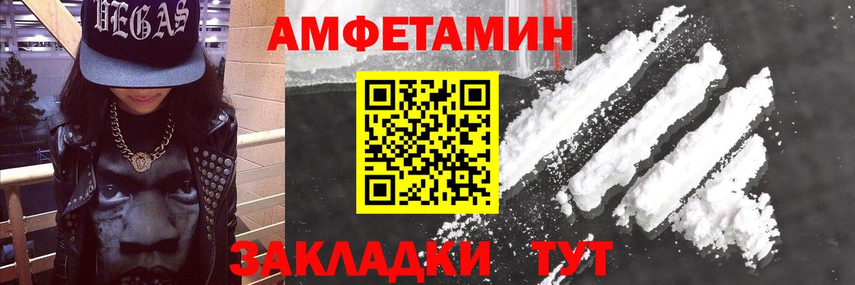 Амфетамин Premium Карталы