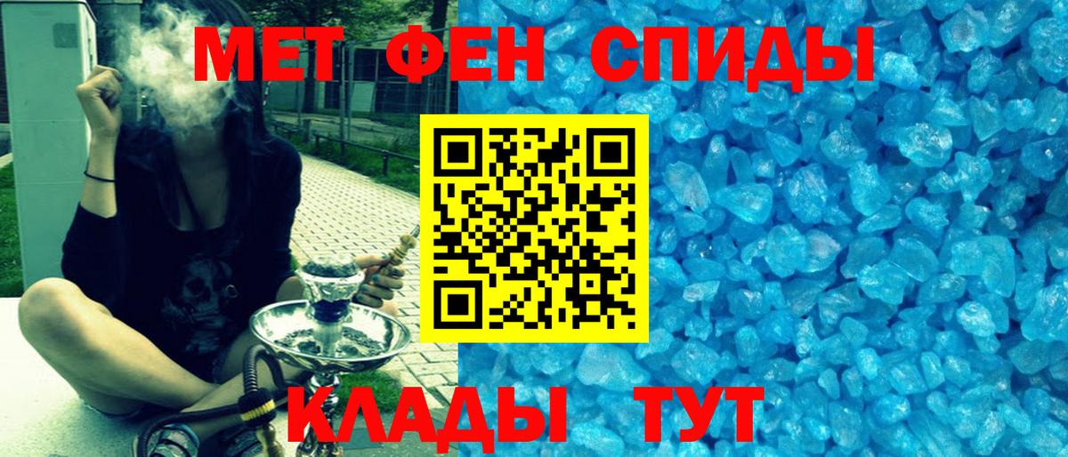 Карталы  АМФ VHQ  Амфетамин  Вход с VPN 