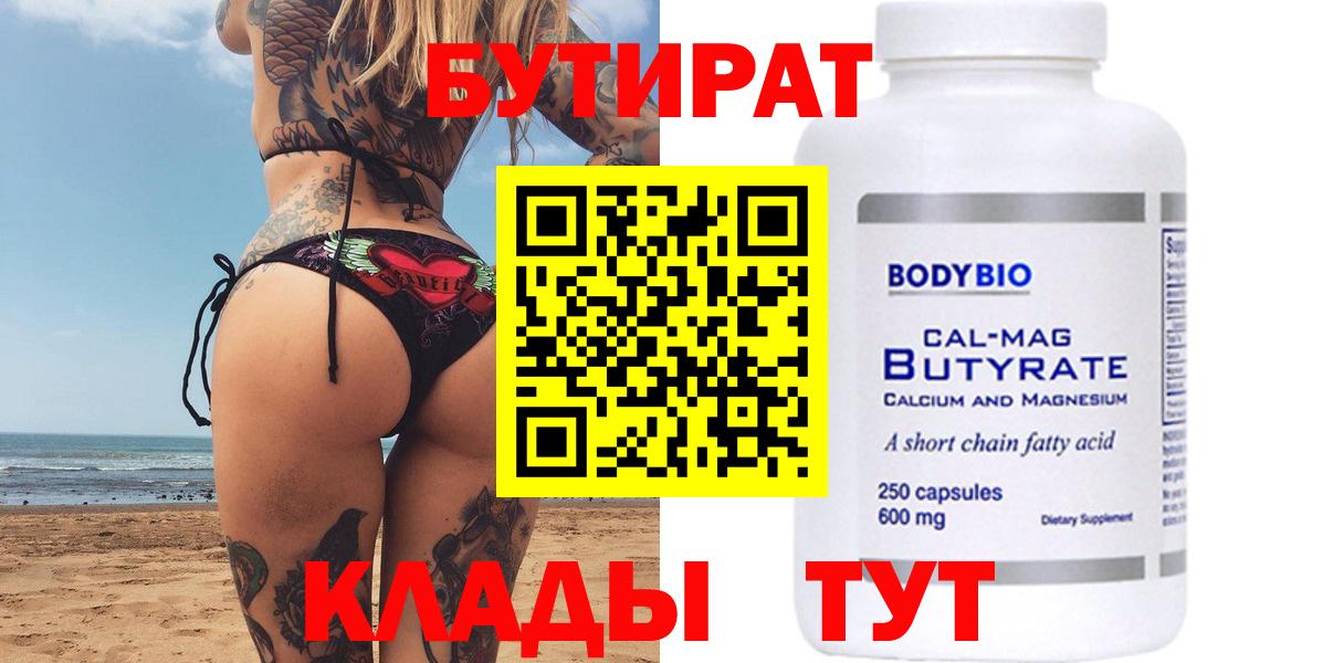 Мефедрон   Alpha-PVP СК   MDMA  Каннабис  Карталы  Вход с VPN  Кокаин 