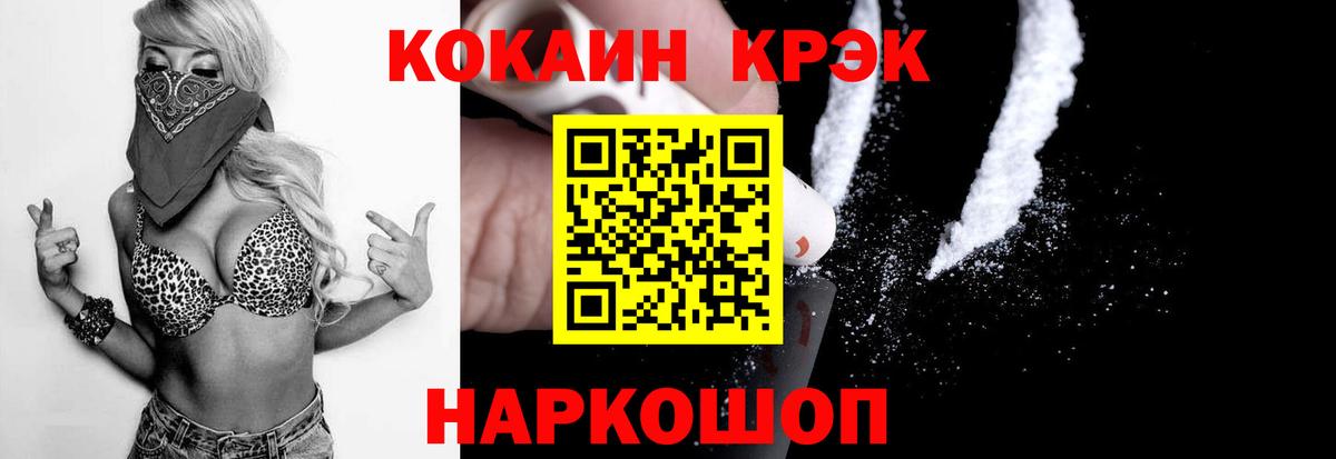 Кокаин Columbia Карталы