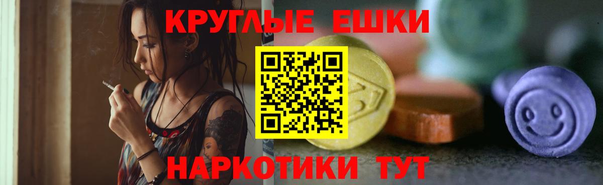 Карталы  ЭКСТАЗИ бентли  Экстази  Вход с VPN  ЭКСТАЗИ 99% 