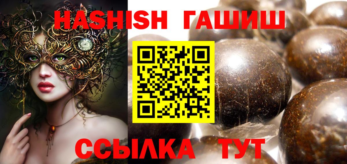 Гашиш  ГАШ Изолятор  Вход с VPN  Карталы  ГАШИШ гашик 