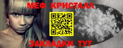 кристаллы Гусев
