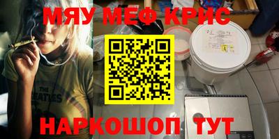 кристаллы Гусев