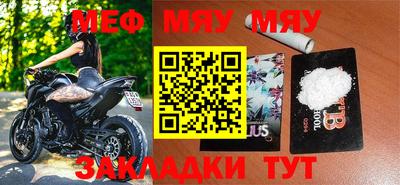 кристаллы Гусев
