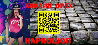 COCAINE Гусь-Хрустальный