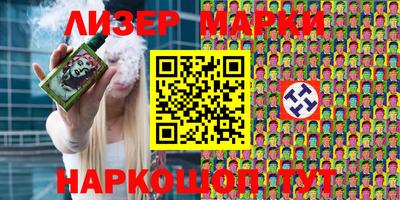 кристаллы Гусев