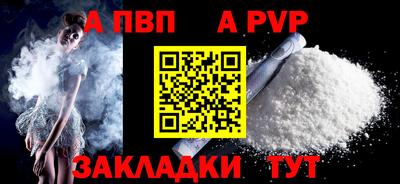 кристаллы Гусев