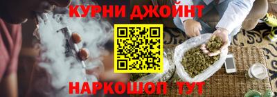 кристаллы Гусев