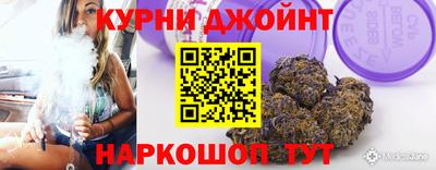 кристаллы Гусев