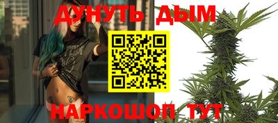 мяу мяу мука Донецк