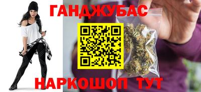 COCAINE Гусь-Хрустальный