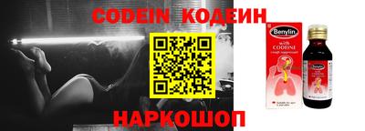 шишки Гусиноозёрск