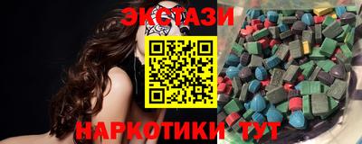 шишки Гусиноозёрск