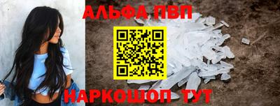 шишки Гусиноозёрск