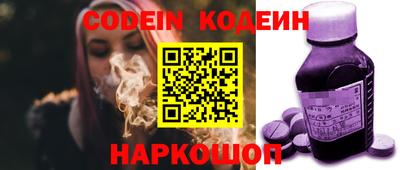 шишки Гусиноозёрск