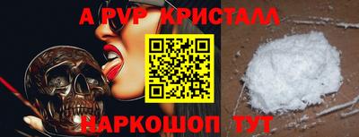 шишки Гусиноозёрск