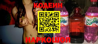 шишки Гусиноозёрск