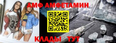 COCAINE Гусь-Хрустальный