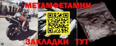 кокаин Когалым