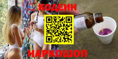 шишки Гусиноозёрск