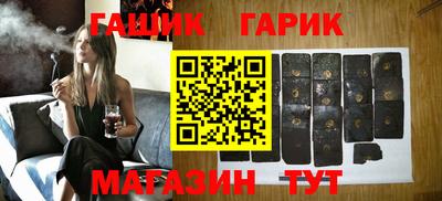 кристаллы Гусев