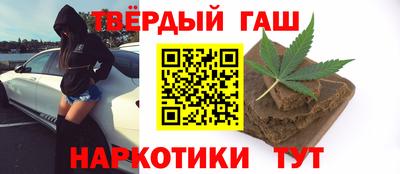 кристаллы Гусев