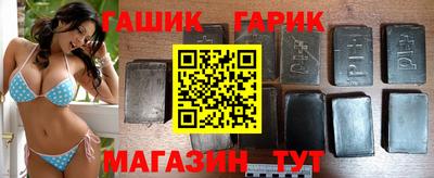 шишки Гусиноозёрск