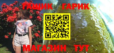 шишки Гусиноозёрск