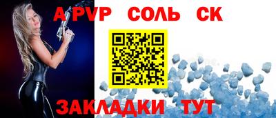 шишки Гусиноозёрск