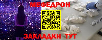 шишки Гусиноозёрск