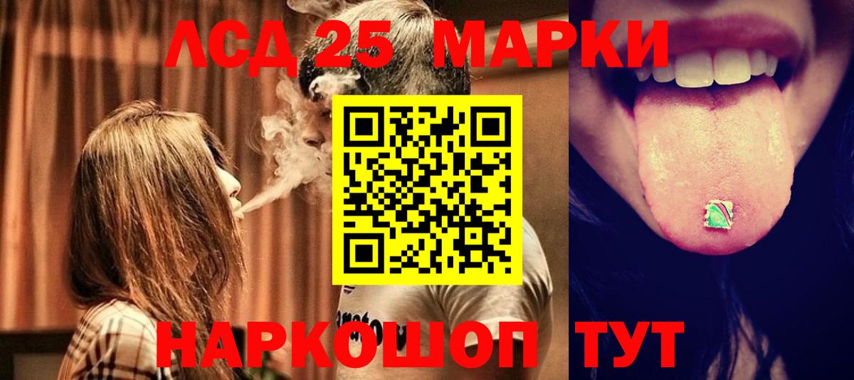 ЛСД экстази ecstasy  Лсд 25 экстази  LSD-25 экстази ecstasy  Карталы  Вход с VPN 