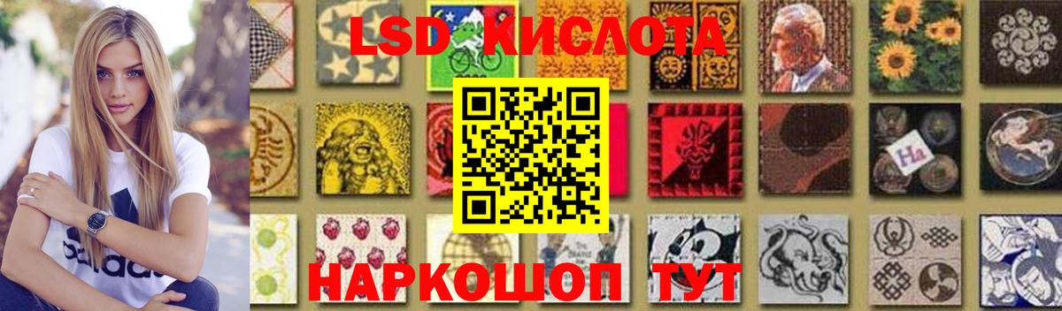 Лсд 25 экстази ecstasy Карталы