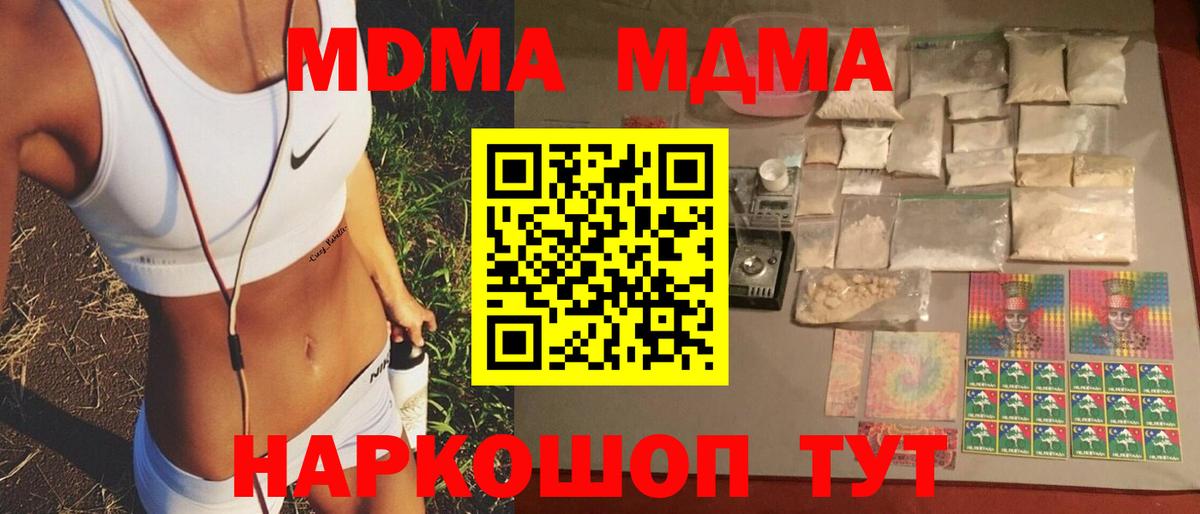 MDMA VHQ Карталы