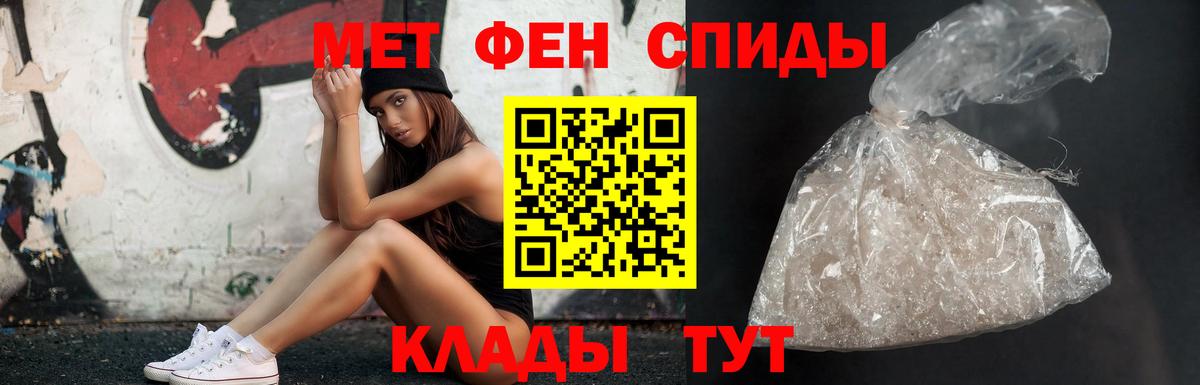 Карталы  Метамфетамин Декстрометамфетамин 99.9%  МЕТАМФЕТАМИН  Вход с VPN 
