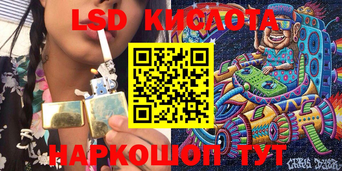 Карталы  Марки N-bome  Вход с VPN  Марки NBOMe 1,8мг 