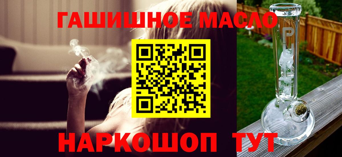 ТГК вейп с тгк Карталы