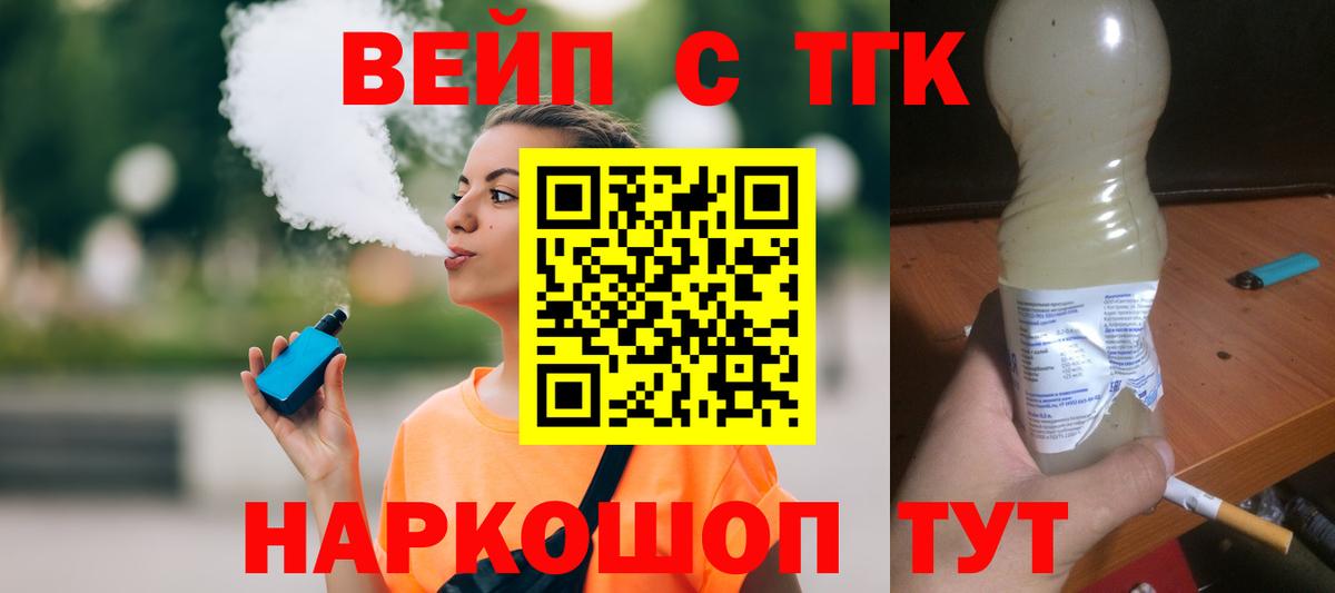 Карталы  ТГК Wax  Вход с VPN 