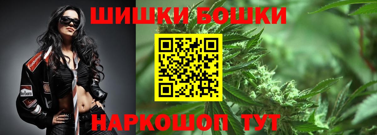Бошки Шишки тримм Карталы
